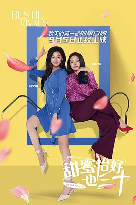 黑白配hd1080
